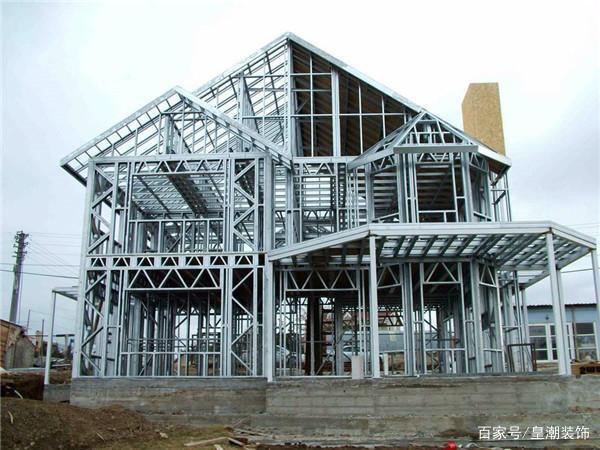 steel-structure-building.jpg